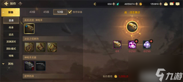 dnf手游漫游武器哪个好