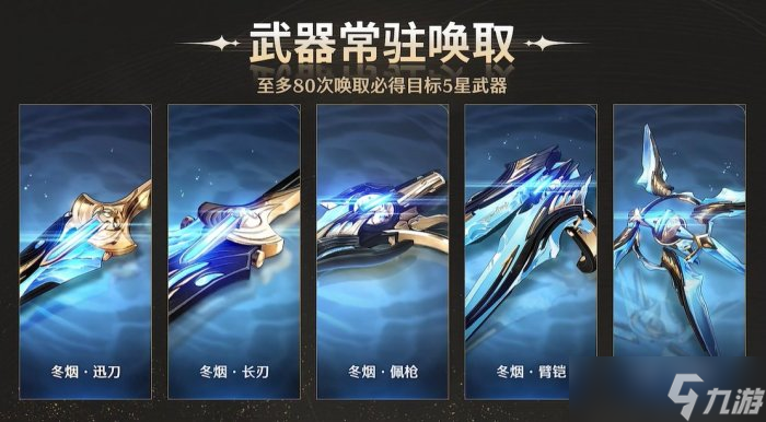 《鸣潮》萌新玩法攻略 新手入门指南