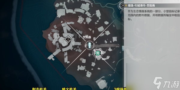 鸣潮使命必达任务怎么过 鸣潮使命必达任务宝箱收集攻略