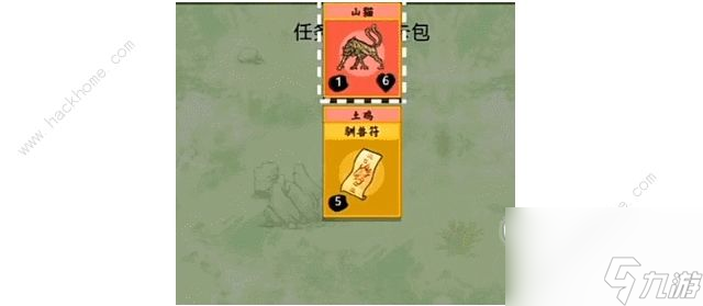 《堆疊修仙》鳳凰合成方法？堆疊修仙攻略分享