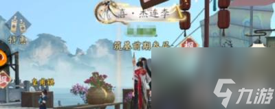 凡人修仙传人界篇黄枫谷机缘在哪