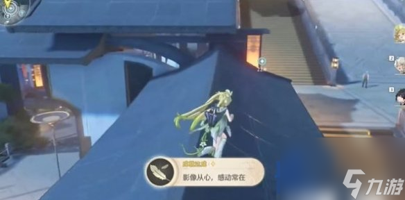 鸣潮拍忆今州任务通关攻略