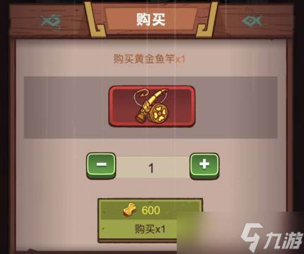 《咸鱼之王》遗迹探险第7关打法攻略？咸鱼之王内容介绍