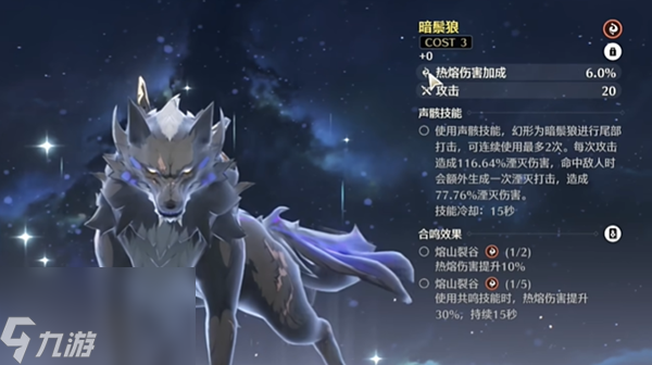 鸣潮攻略大全