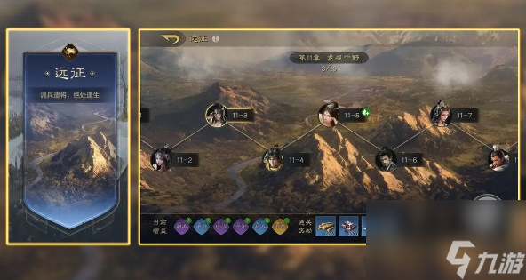 三国谋定天下详细玩法介绍
