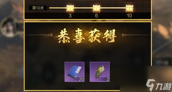 三国谋定天下详细玩法介绍