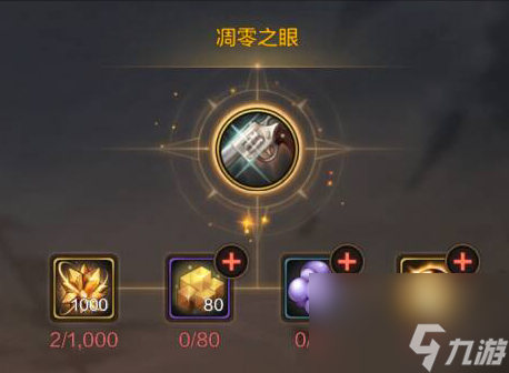 dnf手游漫游武器哪个好