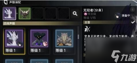 鸣潮声骸技能激活方法-声骸技能激活攻略
