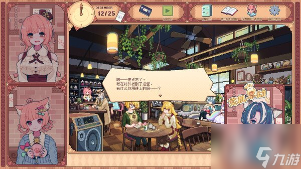 像素風休閑模擬ASMR游戲《獸娘紅茶館》秋季登陸Steam