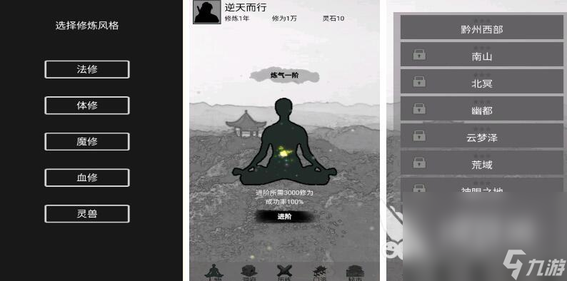 2024很火的手游游戏有什么 必玩的热门手游推荐
