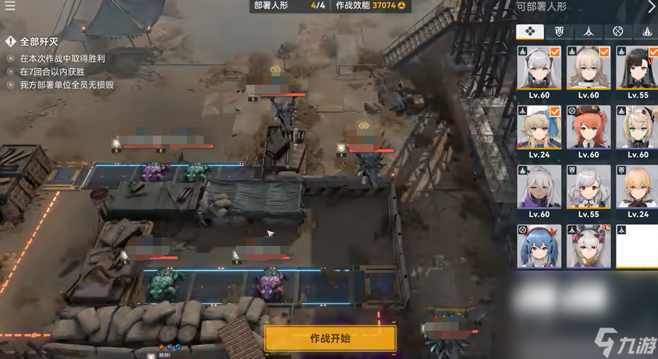 美少女射击类手机游戏有哪些 2024有意思的美少女射击类手机游戏榜单截图