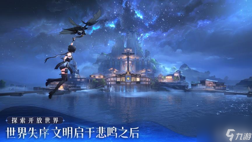 鸣潮解开密方机关启动音障仪自检任务怎么通 玩法推荐
