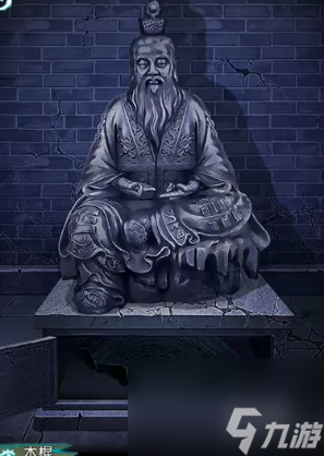 道道道人间道第5章通关攻略