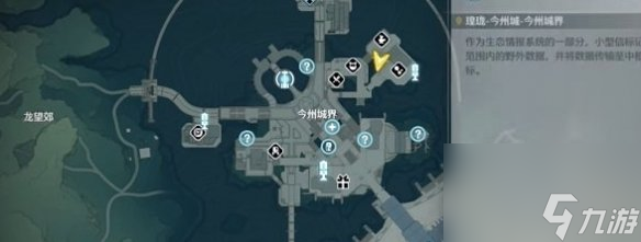 鸣潮拍忆今州任务通关攻略