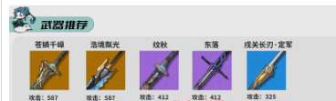 鸣潮手游忌炎培养攻略