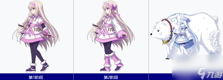 《Fate/Grand Order》志度内从者介绍