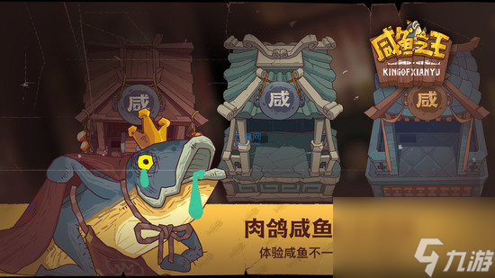 咸鱼之王vip12兑换码是什么 咸鱼之王vip12兑换码一览