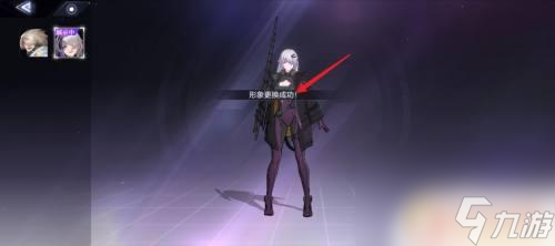 时空猎人3怎么更换角色 时空猎人3角色性别更改方法