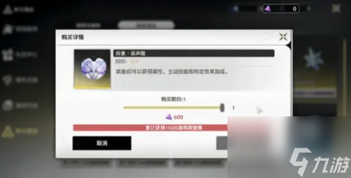 鸣潮异象声骸位置大全