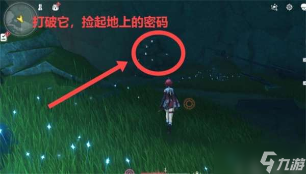 鸣潮巨蝎之巢密码是多少