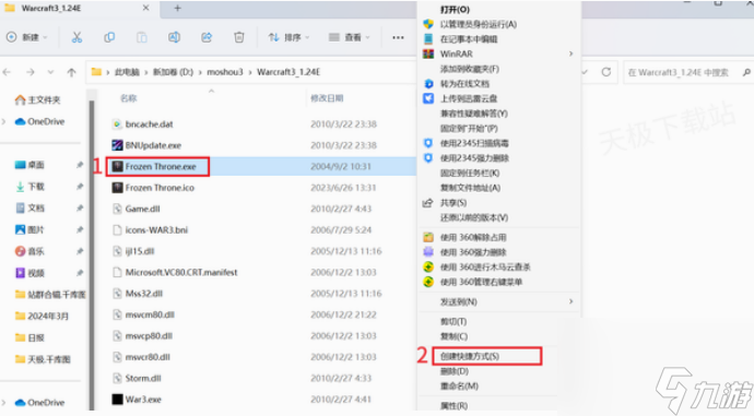 魔兽争霸3游戏要怎么窗口化 魔兽争霸3游戏窗口化方法介绍