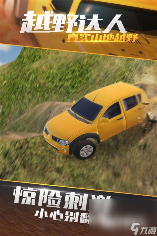 不要网络的赛车游戏有哪些 2024有趣的赛车单机手游下载
