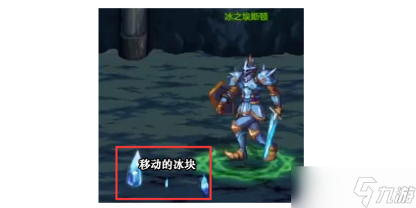 dnf手游王的遗迹怎么打