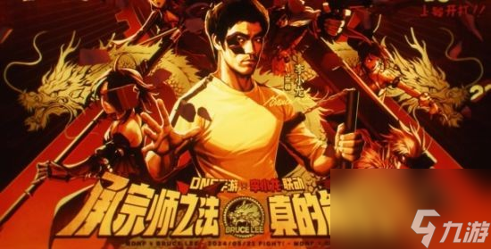 八百万勇士的青春回归 DNF手游燃情上线