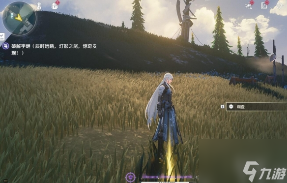 鸣潮龙山渡附近灯塔解密攻略