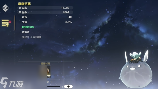 鸣潮攻略大全