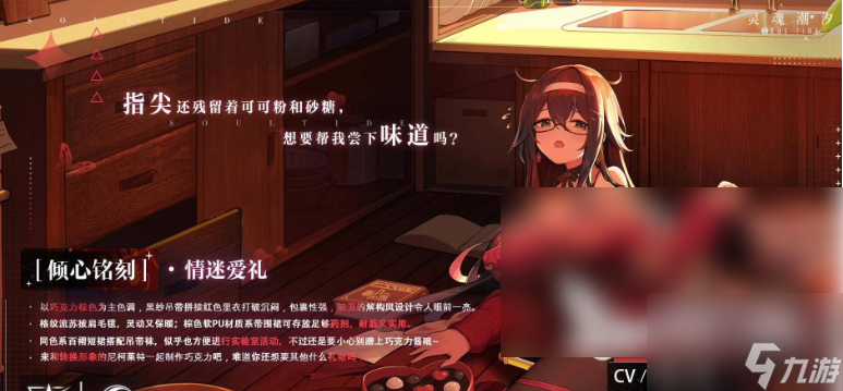 灵魂潮汐三幻神是谁 灵魂潮汐三幻神介绍