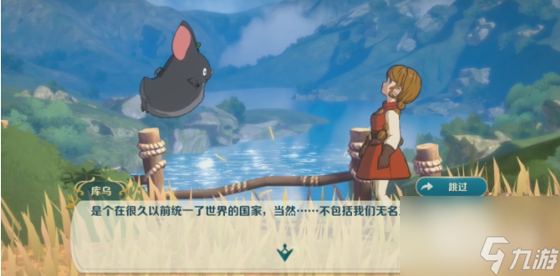 二之国交错世界怎么改语言 二之国交错世界设置指南