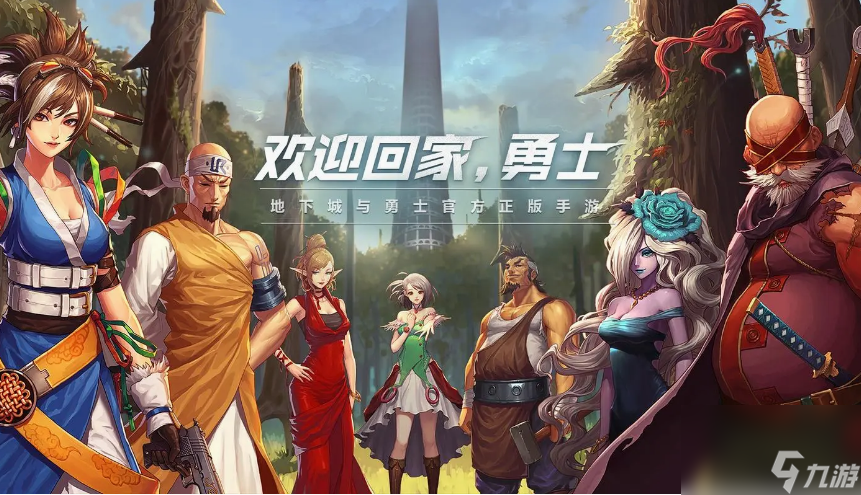 dnf手游最新兑换码有哪些 dnf手游最新兑换码大全2024