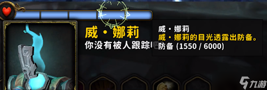 魔兽世界9.0威娜莉声望快速获取途径