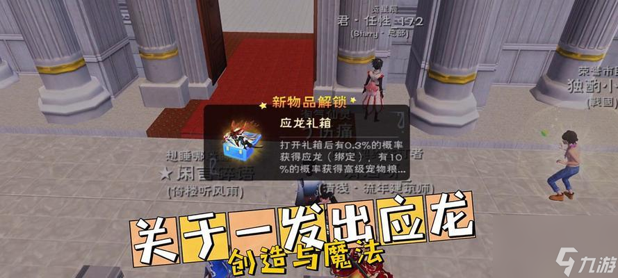 探秘创造与魔法2024鼎炊食谱配方（揭开游戏中的魔法烹饪秘籍）