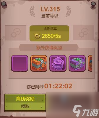 《咸鱼之王》遗迹8层庞统通关攻略？咸鱼之王攻略推荐