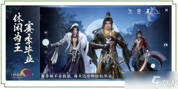 剑网3无界公测时间
