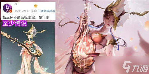 《王者荣耀》手可摘星特效获取方法？王者荣耀内容分享