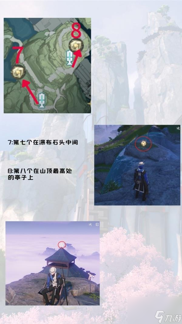鸣潮金州城声匣在哪