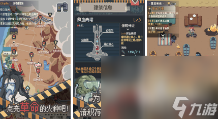 类似博德之门的手游有哪些 2024跟博德之门差不多的手游推荐