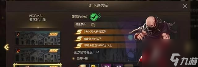 DNF手游装备强化技巧攻略（如何提升装备强化成功率）