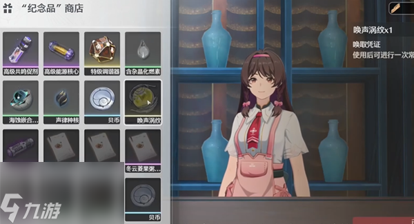 鸣潮攻略大全