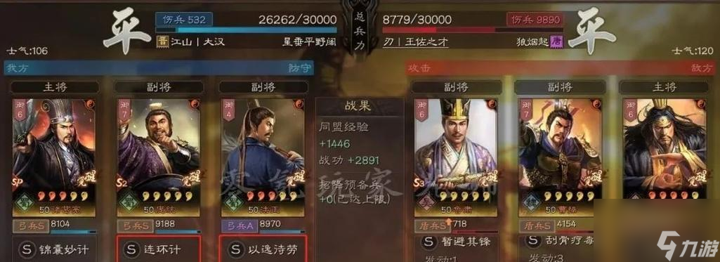 《地下城堡3魂之诗》峭岩堡垒军营打法攻略（掌握攻略）
