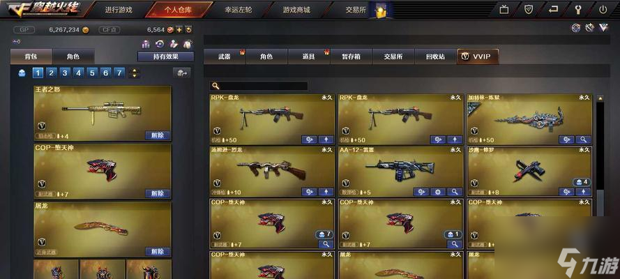 穿越火线手游之武全解析（如何获取之武）