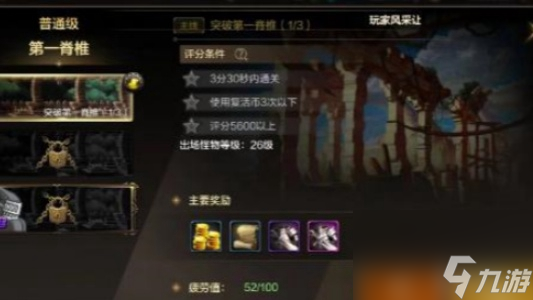 dnf手游组队失败原因