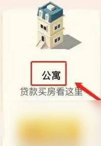 米加小镇世界怎么建房子 米加小镇世界快速搭建房子攻略