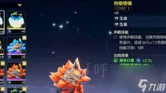 鸣潮散华培养怎么玩大全