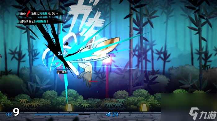 《百合太刀降魔传》上线Steam 横版当作射击游戏
