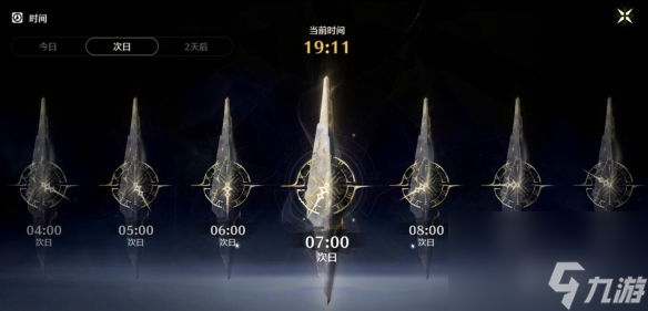 鸣潮龙山渡附近灯塔解密怎么玩