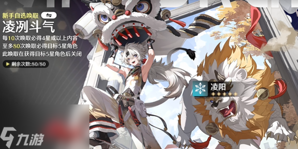 鸣潮攻略大全